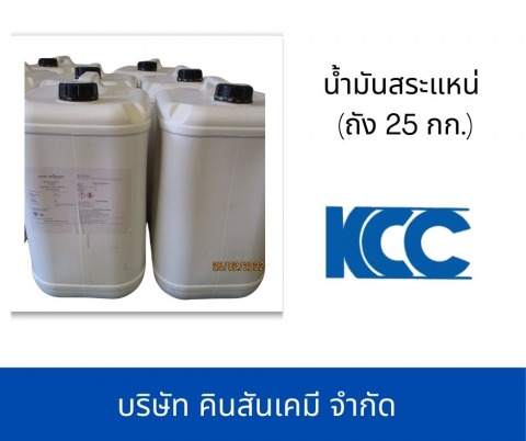 น้ำมันสระแหน่ (ถัง 25 กก.)